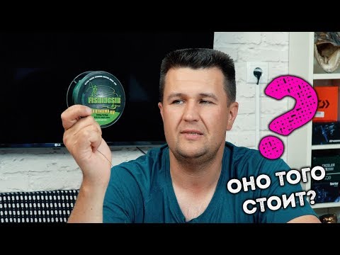 Видео: Плетенка для Джерка и не только - Китайцы присылают. Плетенки из китая FishingSir Godline