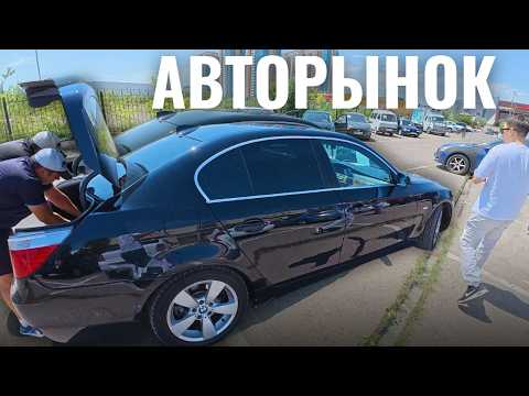 Видео: Цены падают❓ АВТОРЫНОК АСТАНЫ 🔥🔥🔥