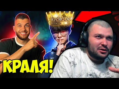 Видео: ИСТОРИЯТА НА FAKER