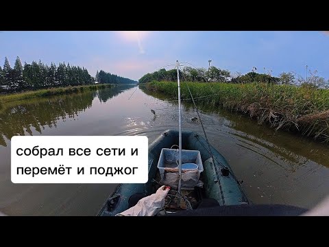 Видео: Попал на Эльдорадо.От куда только взялось столько рыбы?  Рыбалка на паук- подъёмник с лодки.#рыбалка
