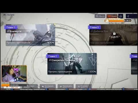 Видео: Snowbreak containment zone  | итог аукциона