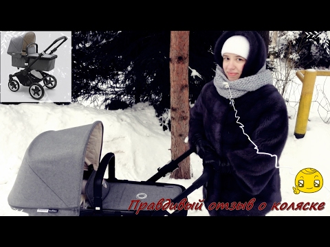Видео: Bugaboo Buffalo обзор