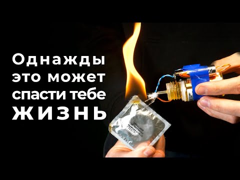 Видео: ЛИШЬ ЕДИНИЦЫ МОГУТ ЭТО!