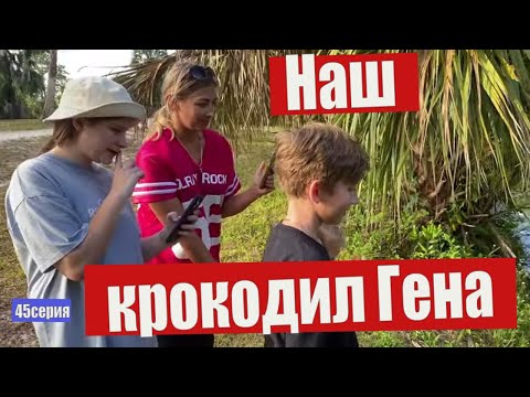 Видео: Мои выходные в Майами