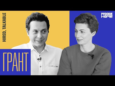 Видео: Как Миша Сапов из Николаева стал Алланом Грантом и построил пять бизнесов в США