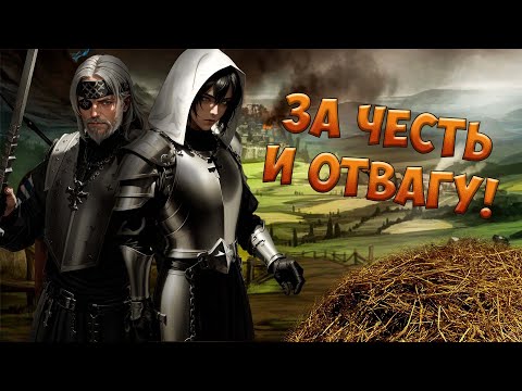 Видео: Принесшие Обет! | Истории Battle Brothers Legends