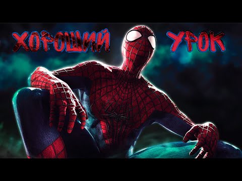 Видео: The Amazing Spider-Man 2 - Плохая игра, но...