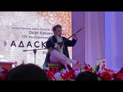 Видео: Жантөре — “Шалқыма” Азамат Шынаров