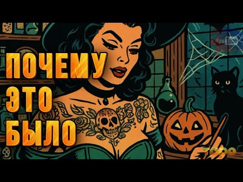 Видео: 😱❤️‍🩹ПОЧЕМУ ЭТО С ВАМИ ПРОИЗОШЛО⁉️🤷🏼‍♀️И ЧТО ДАДУТ ВЗАМЕН⁉️❤️‍🔥🔮🔱🚀🧿