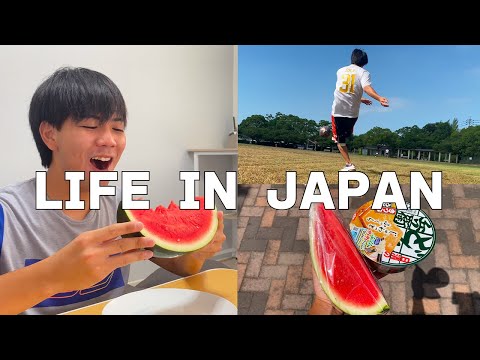 Видео: [Влог] Повседневная жизнь в Японии 🇯🇵 Мы ели большой арбуз и играли в футбол!!