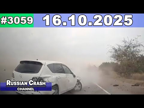 Видео: ДТП. Подборка на видеорегистратор за 16.10.2025 Октябрь 2025
