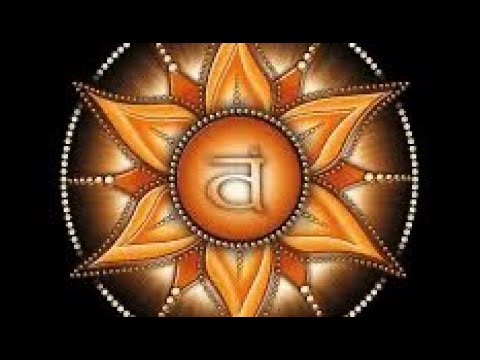 Видео: ЧИСТКА 2 ЧАКРЫ (СВАДХИСТАНА)