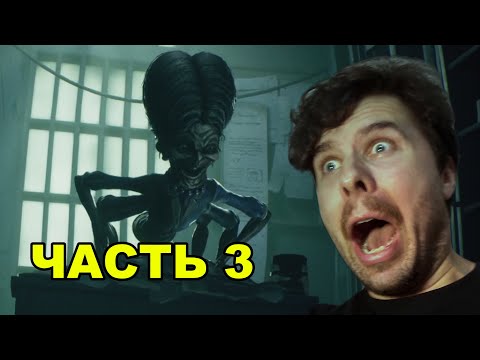 Видео: МИР КУКЛ В LITTLE NIGHTMARES 3 #youtubeигры
