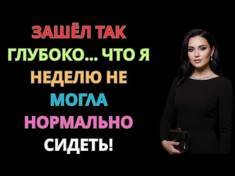 Видео: Его масштаб впечатлил меня!