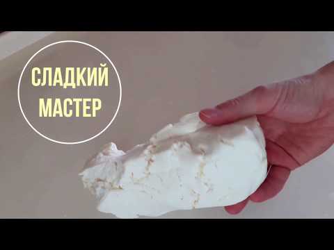 Видео: Как восстановить высохшую мастику с помощью микроволновки!