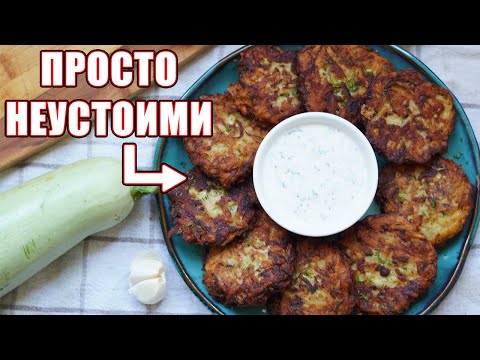 Видео: Кюфтета от тиквички и картофи с млечен сос!