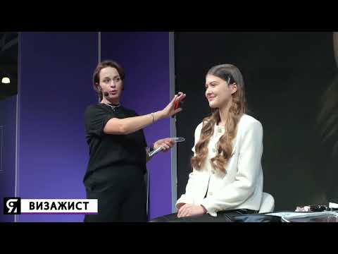 Видео: Ирина Ливенталь визажист: Современный макияж: цвет и сияние. Косметика RBG