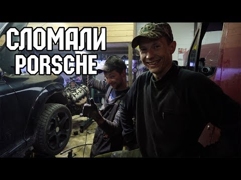 Видео: PORSCHE CAYENNE ПО ДЕШМАНУ #2