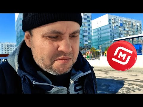 Видео: 🧲 Магнит доставка скурвилась