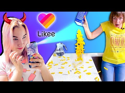 Видео: Как стать популярной в Likee - Скетч от Светы Кемер