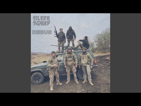 Видео: Стволи у Гору