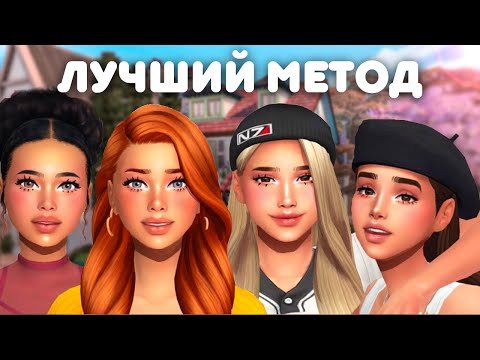 Видео: КРАСИВЫЕ НПС - без клонов, tray importer'а, без мода на отмену генерации И БЕЗ УРОДЦЕВ