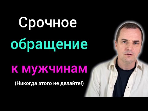 Видео:  Тема, про которую никто не хочет говорить 
