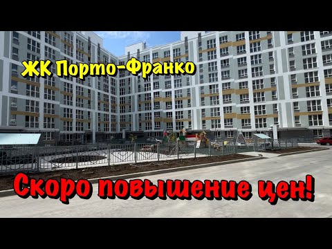 Видео: Хотите Купить Квартиру в 200 м от Моря в Севастополе ❓