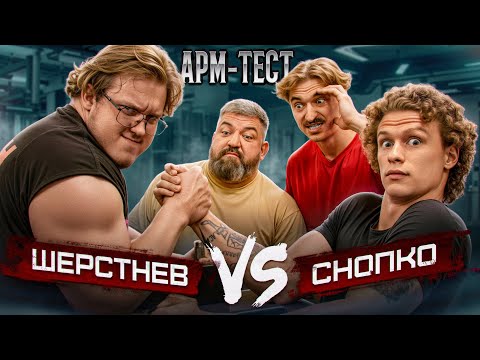 Видео: АРМТЕСТ: Летописи ДРАКОНА VS Илья Шерстнев