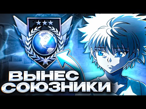 Видео: Зашёл в СОЮЗНИКИ и УСТРОИЛ ТРЕШ!  🔥(STANDOFF 2)