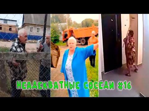 Видео: Сумасшедшие СОСЕДИ Подборка #16 | Сломался лифт