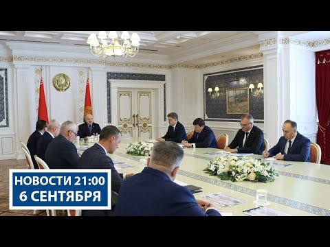 Видео: Лукашенко: Не должно быть никакого ура-патриотического перехлёста! | Новости РТР-Беларусь