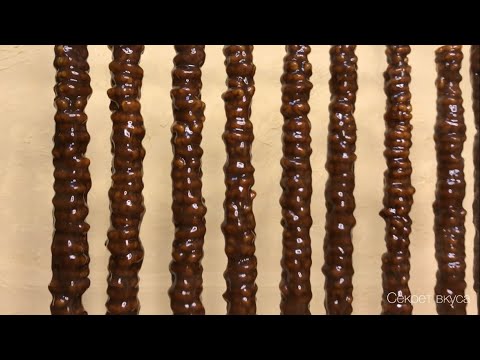Видео: Блестящий шароц без трещин (сладкий суджух) Shiny sharots without cracks(sweet sujukh) շարոց սուջուխ