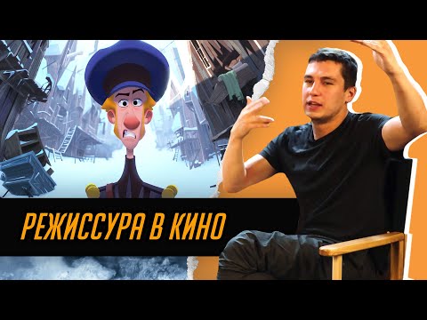 Видео: Режиссер Роман Каримов об актерской игре, символах и лучшей концовке в истории кино