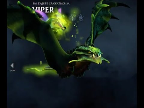 Видео: Viper прохождение (Вайпер)