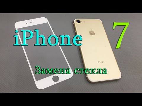 Видео: Ремонт Iphone 7 замена стекла - iPhone 7 Glass repair