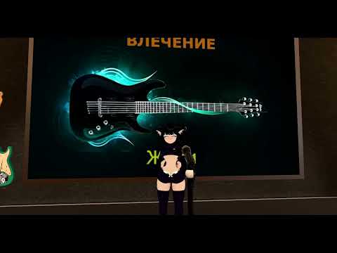 Видео: #markrangos Жуки Влечение караоке кавер развлечения