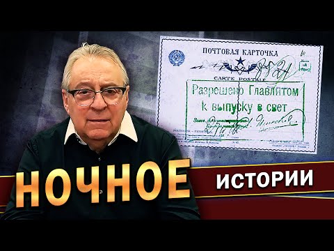 Видео: НОЧНОЕ - Геннадий Хазанов (2023 г.)  @gennady.hazanov