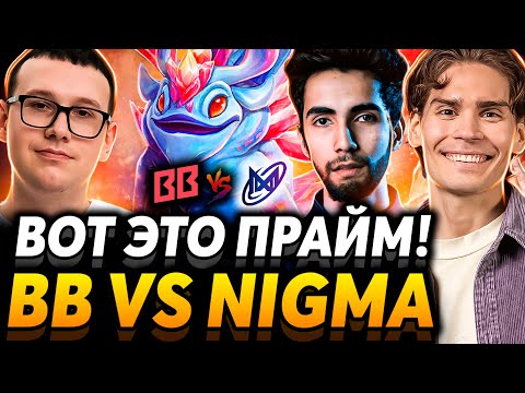 Видео: Его не остановить! "Показательная подготовка". Nix и Alagon смотрят BetBoom Team vs Nigma Galaxy