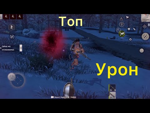 Видео: Выживание в Last Island of Survival LIOS#