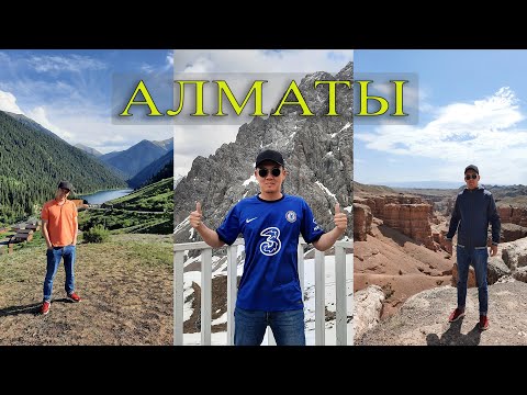 Видео: КӨЛСАЙ, ШАРЫН ШАТҚАЛЫ БӘРІНЕ АЗ АҚШАМЕН БАРЫП КЕЛУ #алматы #кайыңды #саяхат #путешествия #қарасөмке
