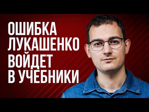 Видео: Шрайбман ответит: жестокость силовиков, диалог Лукашенко и Меркель, стратегия на референдум