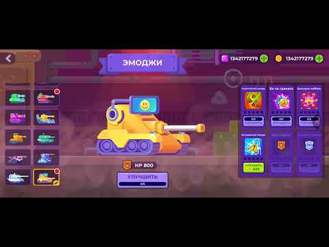 Видео: Я вернулся в tank stars+нові танки