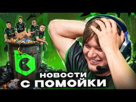 Видео: ПОДСЛУШАЛ ТИМСПИК СИМПЛА В БЦГ, ЭТО МЕМ )