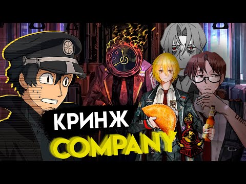 Видео: LIMBUS COMPANY ХУДШАЯ ИЗ ХУДШИХ