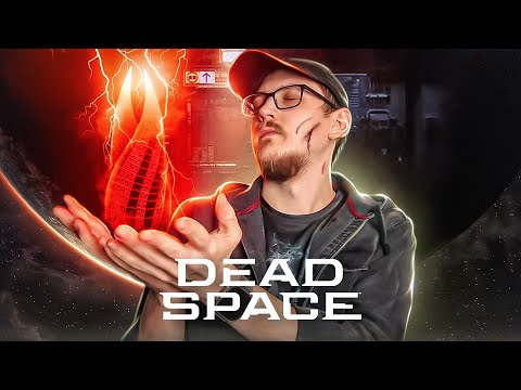 Видео: ТОЛЕРАНТНЫЙ КОСМОС / DEAD SPACE REMAKE /Обзор