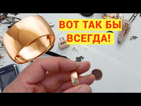 Видео: Золото здесь можно найти всегда! Пляжный поиск с металлоискателем.