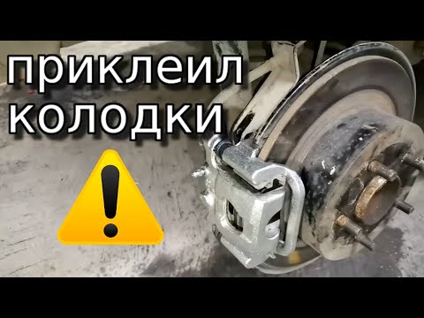 Видео: ✅   Гремят Суппорта как устранить стук суппортов- простейшее решение !!!