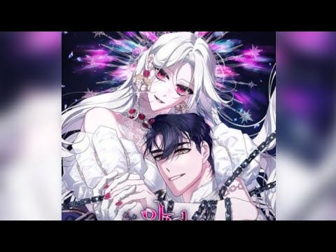 Видео: озвучка манхвы 'ручной зверь злодейки" с 1-5 главу 1том