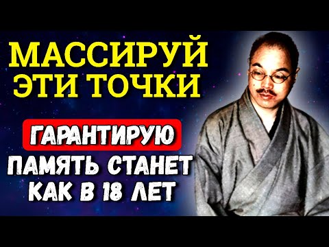Видео: РАБОТАЕТ с Первого Раза. Великий Кацудзо Ниши: Бесценные советы Которые Знают Только 5% Людей!